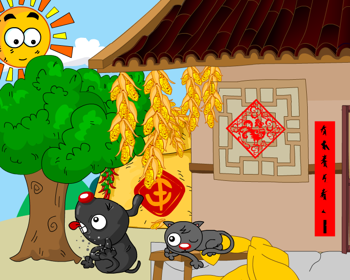 我不是章子怡 截图 3