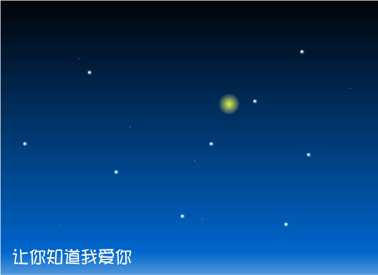 心语心愿（meteorwlz） 截图 1/8