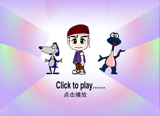 ABCD Song - 皮皮系列英文儿童歌曲（ppclass） 截图 1/8