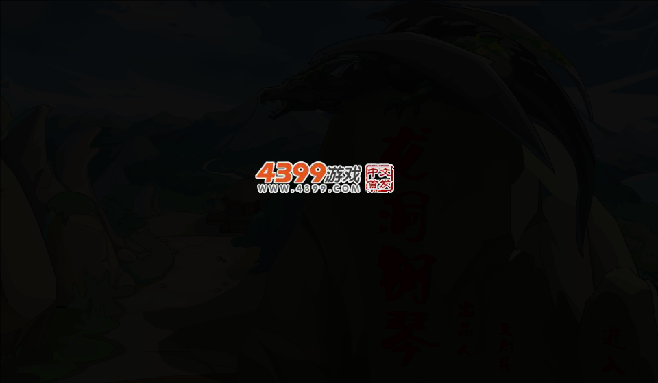 龙洞钢琴 截图 4/6