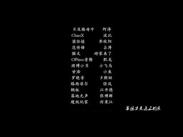 啦啦啦德玛西亚4 截图 3/6