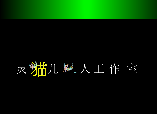 MTV：醒了(韩红)（忆彗） 截图 3/6