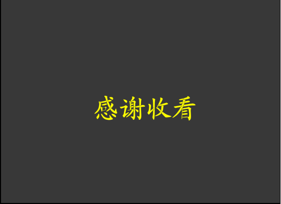 大学生就业难与不难（静影成璧） 截图 8/8