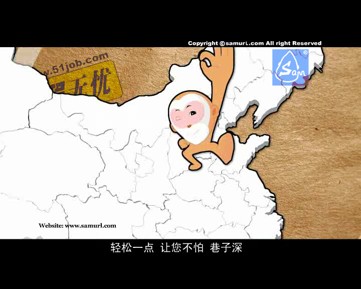 孙猴子改行（sam） 截图 7/8
