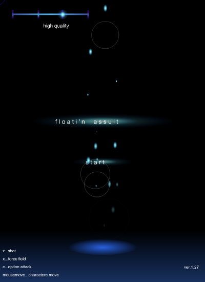 梦幻战机 截图 4/8