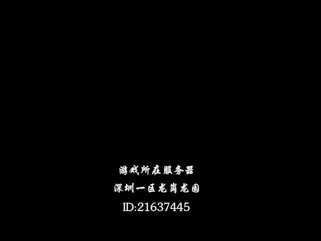 幻梦奇侠传第二集（浪子小民） 截图 7/8