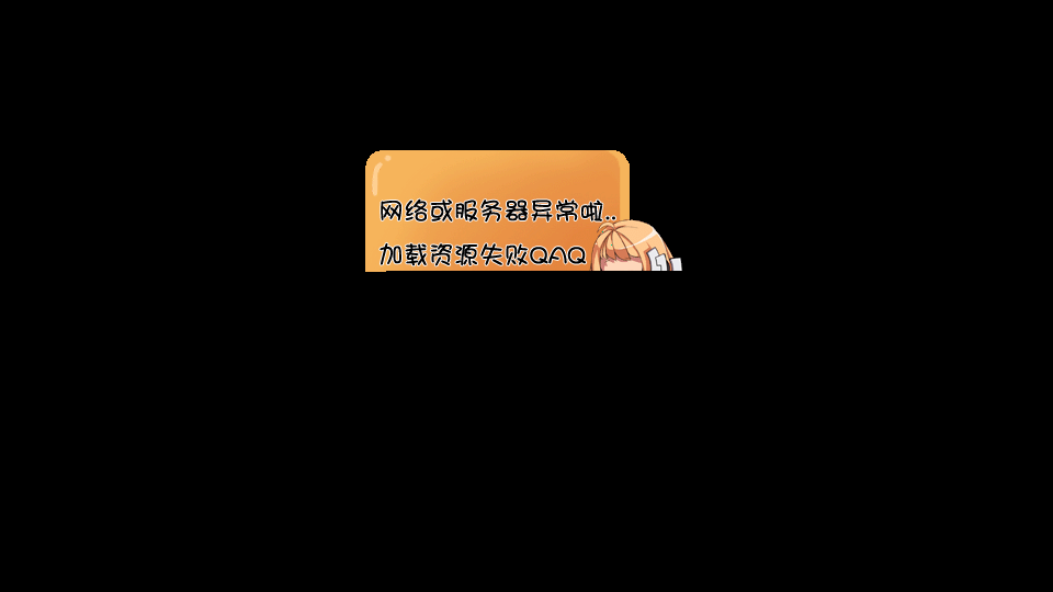 凤归岚 截图 3/5