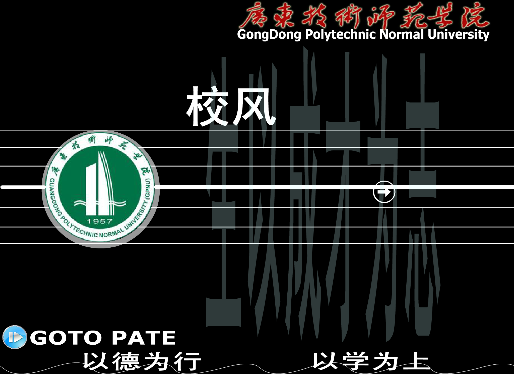 遇见（奕度空间） 截图 7/8