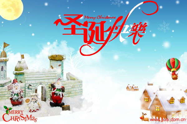 圣诞贺卡（lei523） 截图 1/8