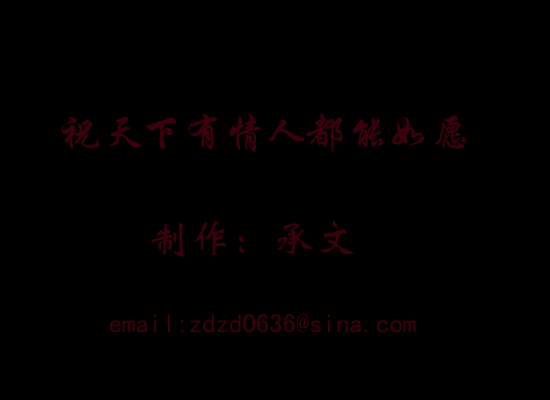 梦（张迎春） 截图 2/8