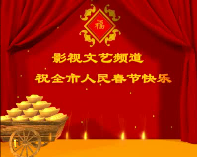 2005贺新年（LOVEMAYA） 截图 1/8