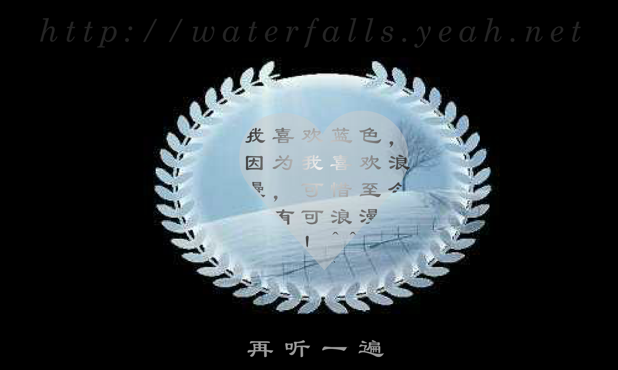 林忆莲:为你我受冷风吹 截图 6/8