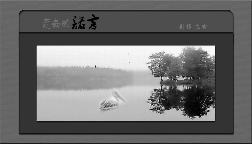 诺言（yt005） 截图 6/8