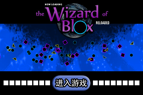 魔法方块 截图 1/8