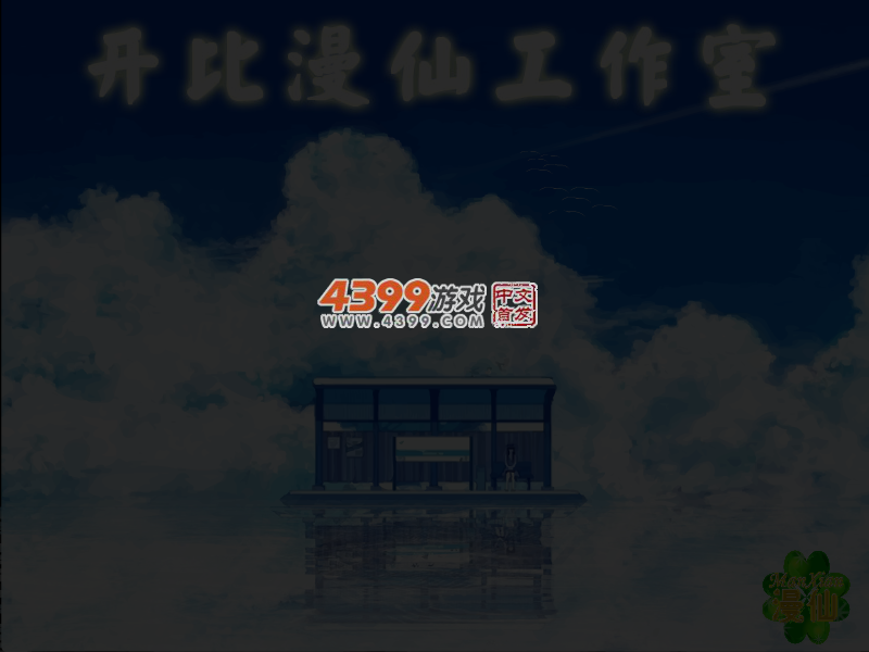 FWGP-9QX6-MX5E 截图 3/4