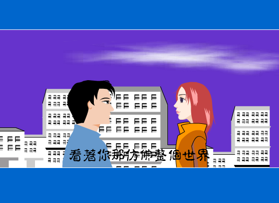 生死相许（nhf2000） 截图 5/8