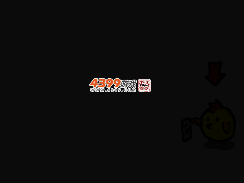 奇克建筑大师 截图 2/7