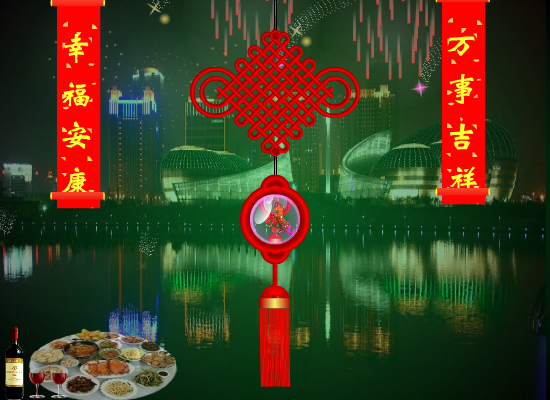 春节贺卡（pbcr1906） 截图 1/8