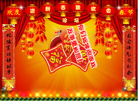 拜年（冬雪冬） 截图 2/8