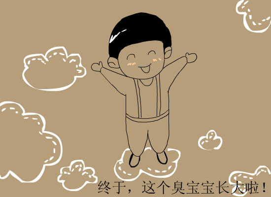老公生日快乐（李敏） 截图 7/8