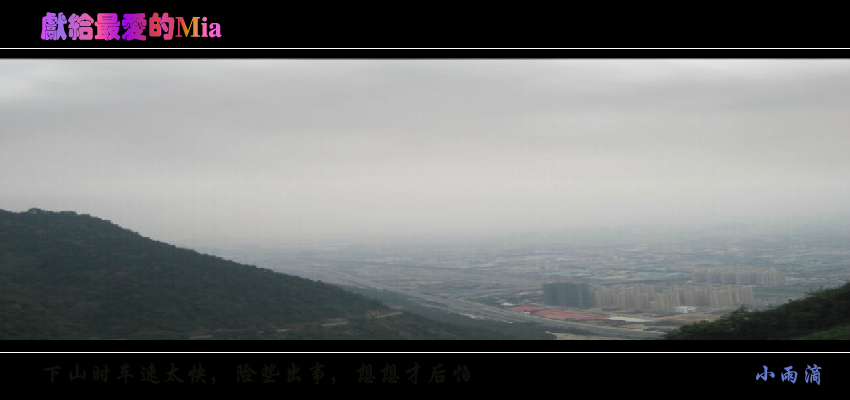 生日快乐（ulan2012） 截图 7/8