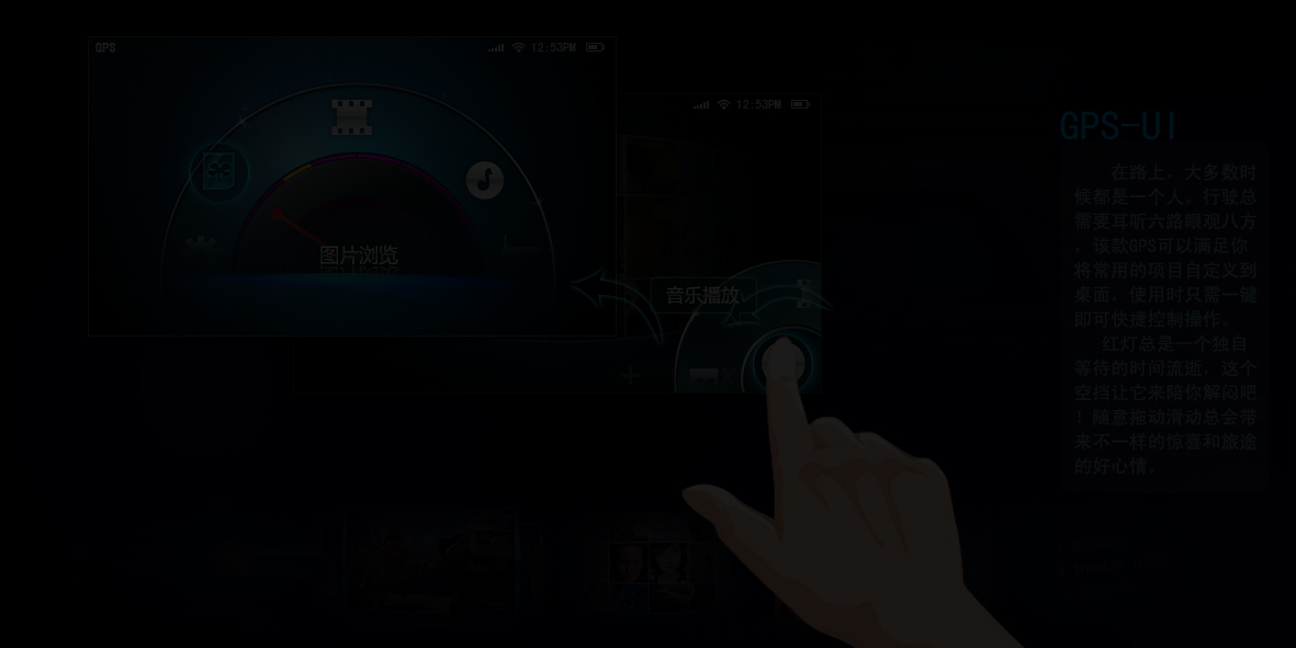 GPS-UI设计（王文娟） 截图 4/8