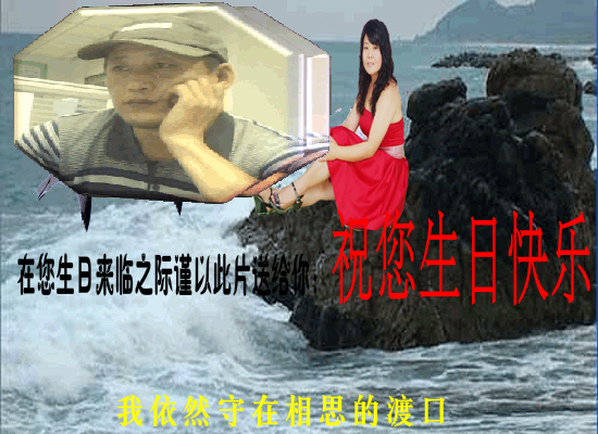 相思渡口（动漫习作） 截图 8/8