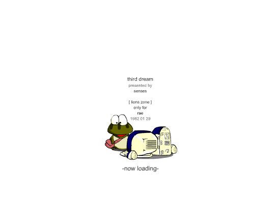 third dream（senses） 截图 1/3