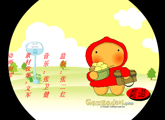 你爱我像谁（文-军） 截图 5/8