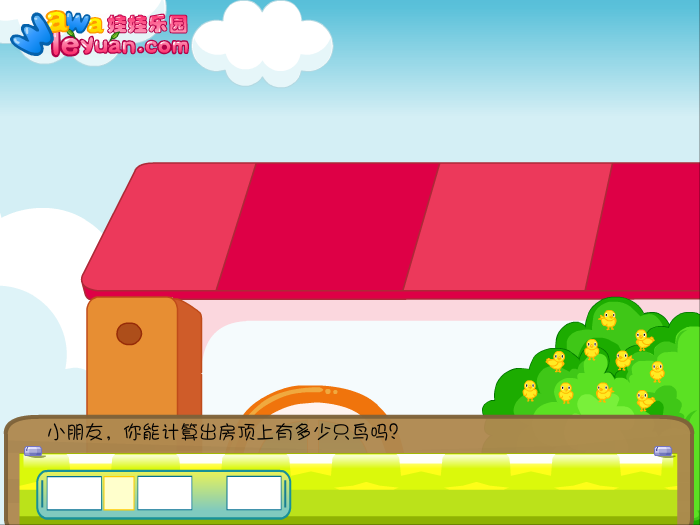 房顶小鸟 截图 7/8