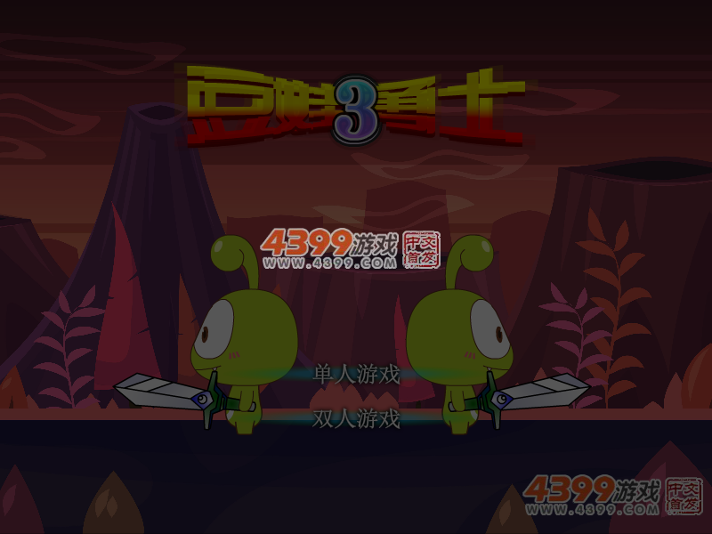豆娃勇士3 截图 5/8