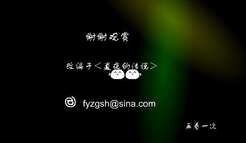 动画：爱的传说（duckweed） 截图 8/8