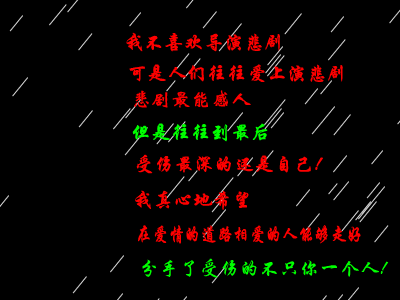 MV：忘了怎么哭（周华） 截图 4/8
