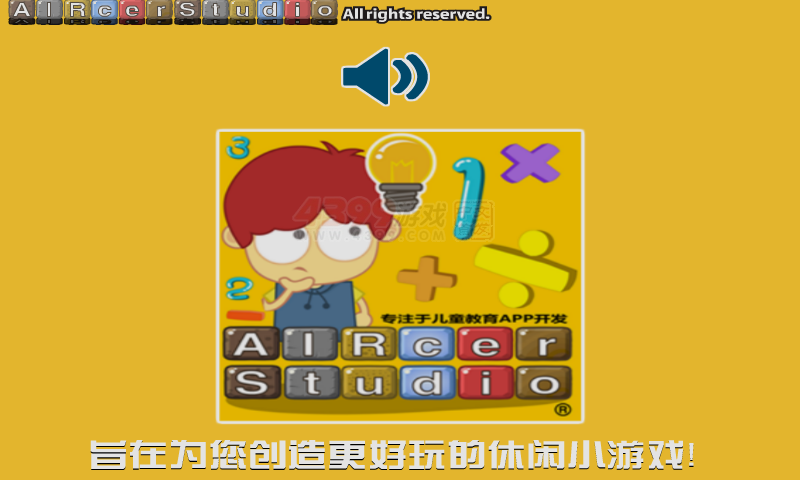 TFBOYS爱钓鱼 截图 8/8