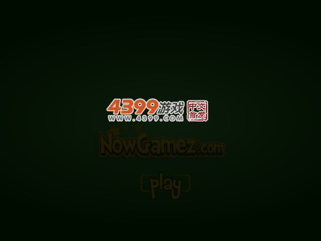 变身魔法球 截图 3/5