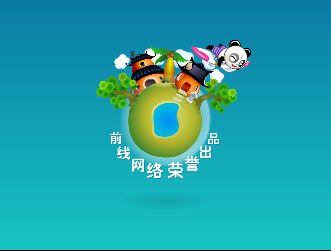 幸运的牛仔城中文版 截图 1/8