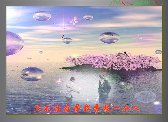 我们的一生（淌河行） 截图 2/8