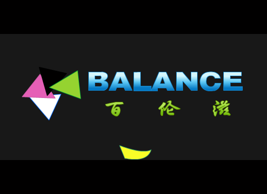 百伦滋（世纪互动传媒） 截图 1/8