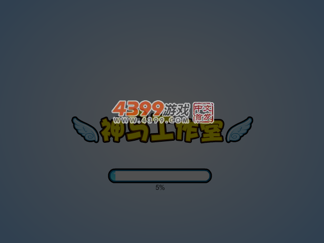 阿sue钓鱼专卖店 截图 3/8