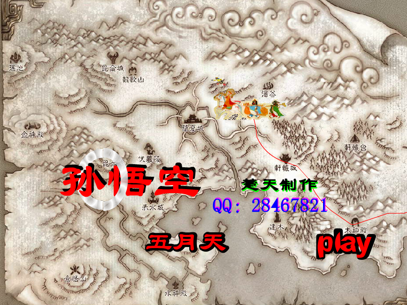 MV：孙悟空(五月天)（楚天凯） 截图 1/8