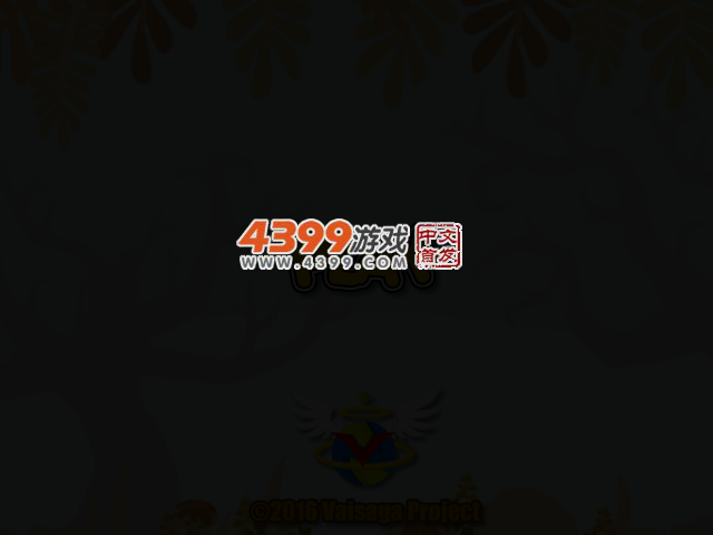 松鼠找食物选关版 截图 3/7