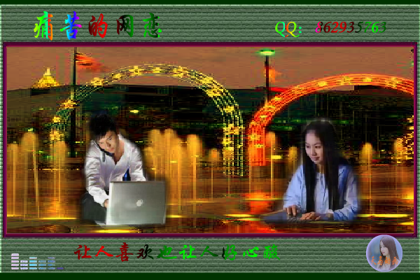 痛苦的网恋（maxc） 截图 5/8