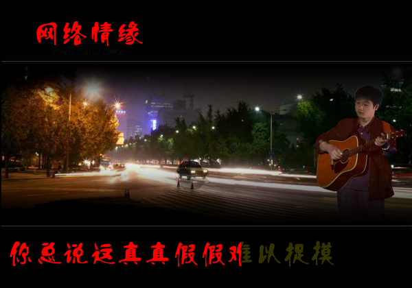 网络情缘（天天快乐） 截图 4/8