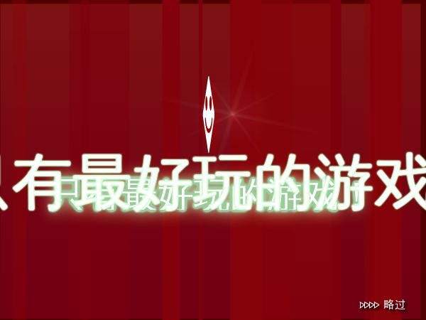黑白麻将 截图 7/8