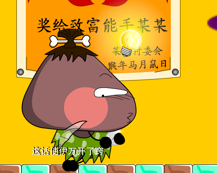 哼哈百乐门之有道理（迪派传媒） 截图 7/8