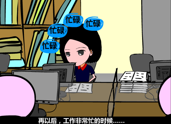 爱情故事之日久生情6（iamabigbeast） 截图 2/8