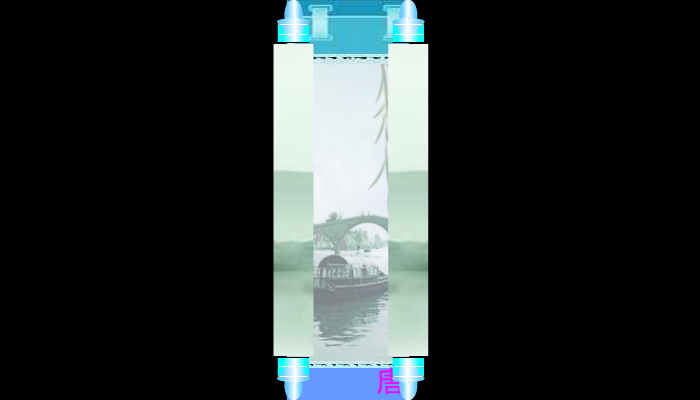 唐山职业技术学院吧flash 截图 3