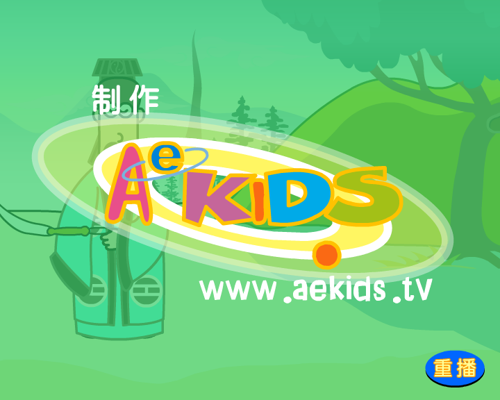 武林秘笈第一回（hk_aekids） 截图 6/8