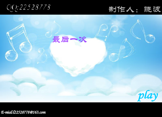 苹果片头（nic1111） 截图 3/5