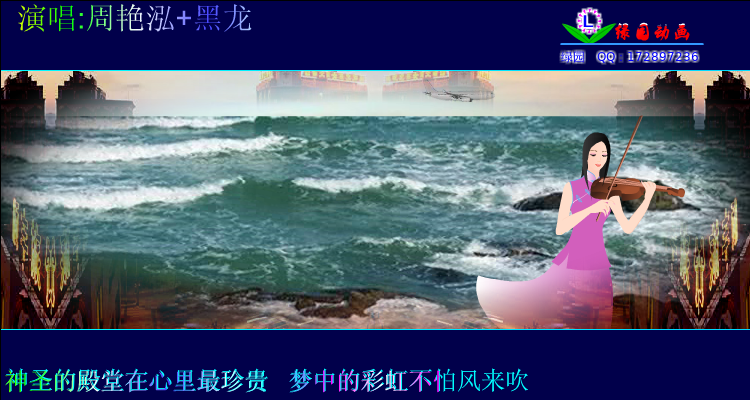 其实我的心没走（zqm121） 截图 6/8